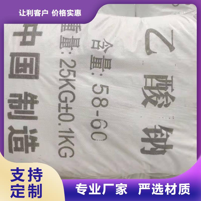 醋酸钠2025年9月出厂价2580元