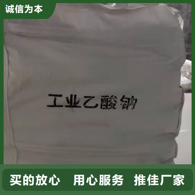 乙酸钠2025年10月出厂价2600元