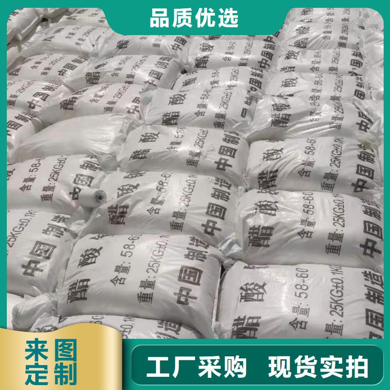 甘肃本土(万邦清源)三水结晶醋酸钠9月出厂价2580元