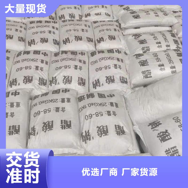 山东省烟台买市三水结晶乙酸钠2023年9月出厂价2580元