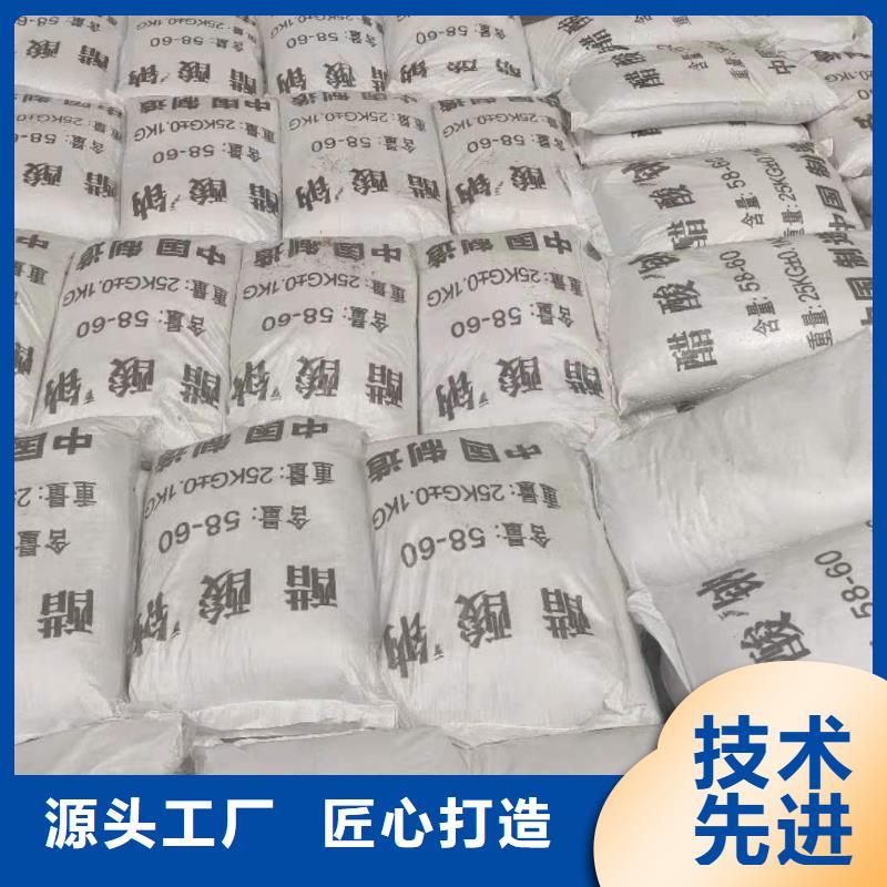 广东省直供万邦清源醋酸钠2024年9月出厂价2580元