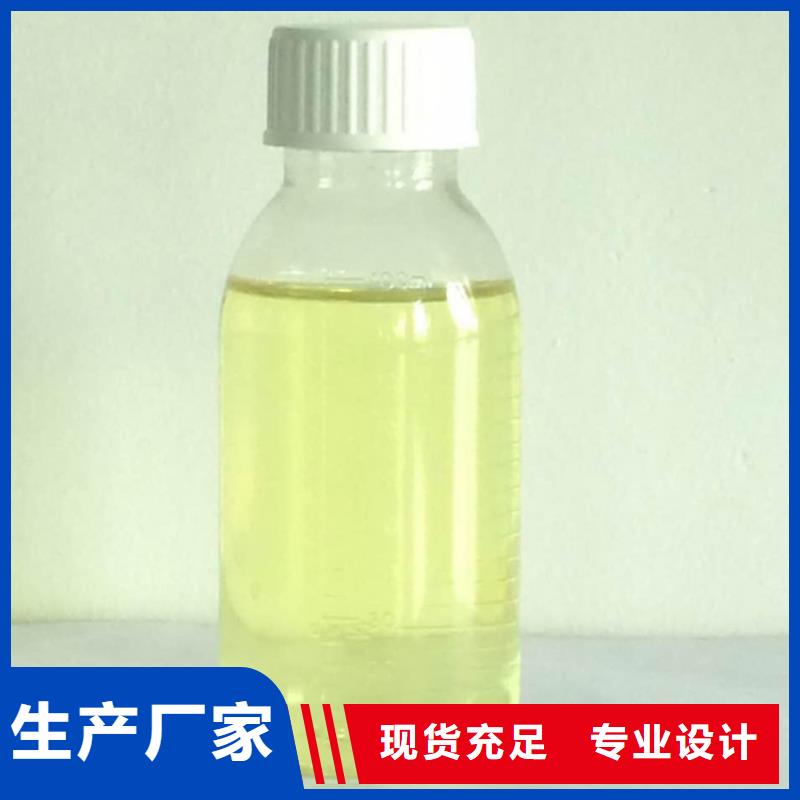 崆峒生物碳源