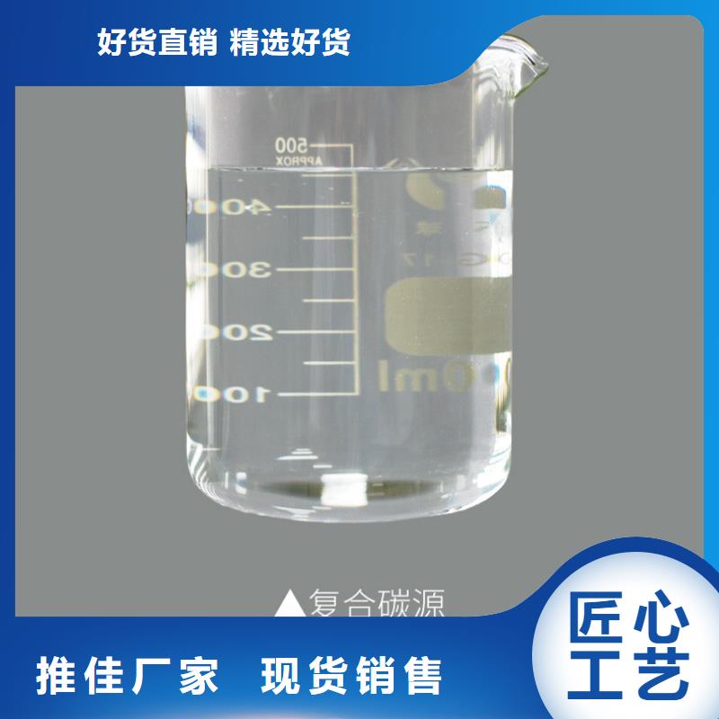 反硝化碳源供应商（糖-醇-酸-碱-盐）