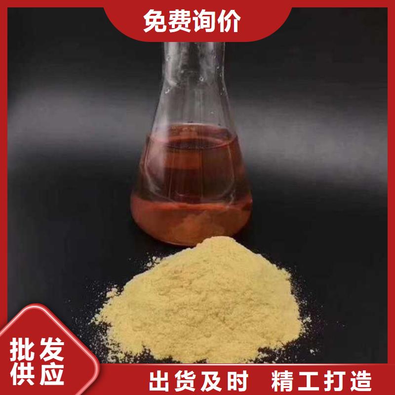 除磷剂液体价格