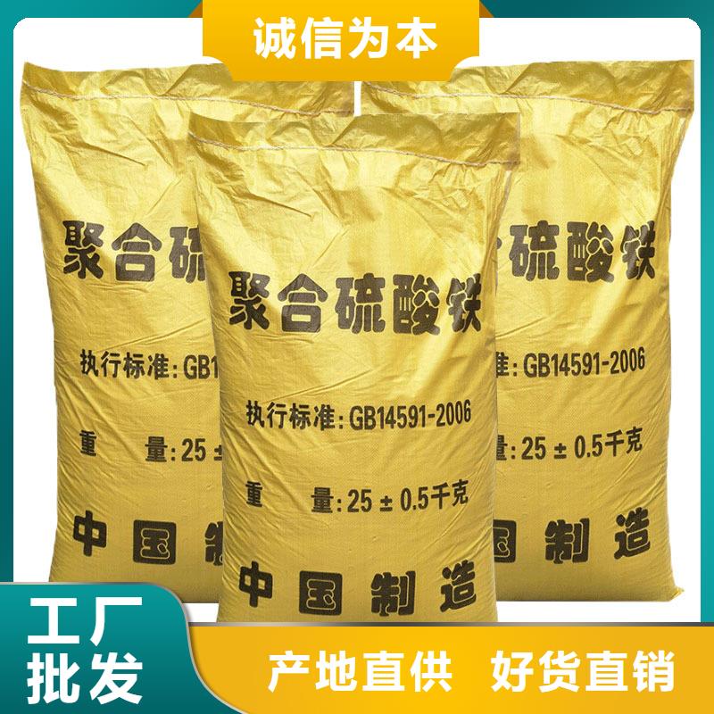 湖南省品质不将就万邦清源聚合硫酸铁生产厂家