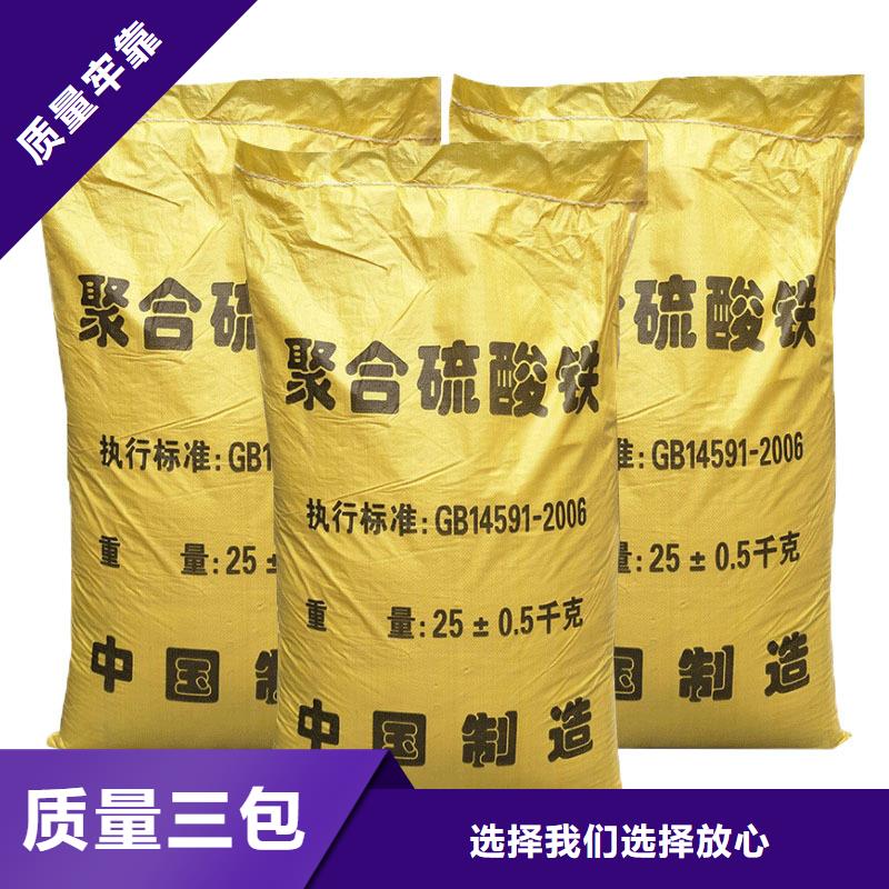四川省资质认证(万邦清源)聚合硫酸铁供应