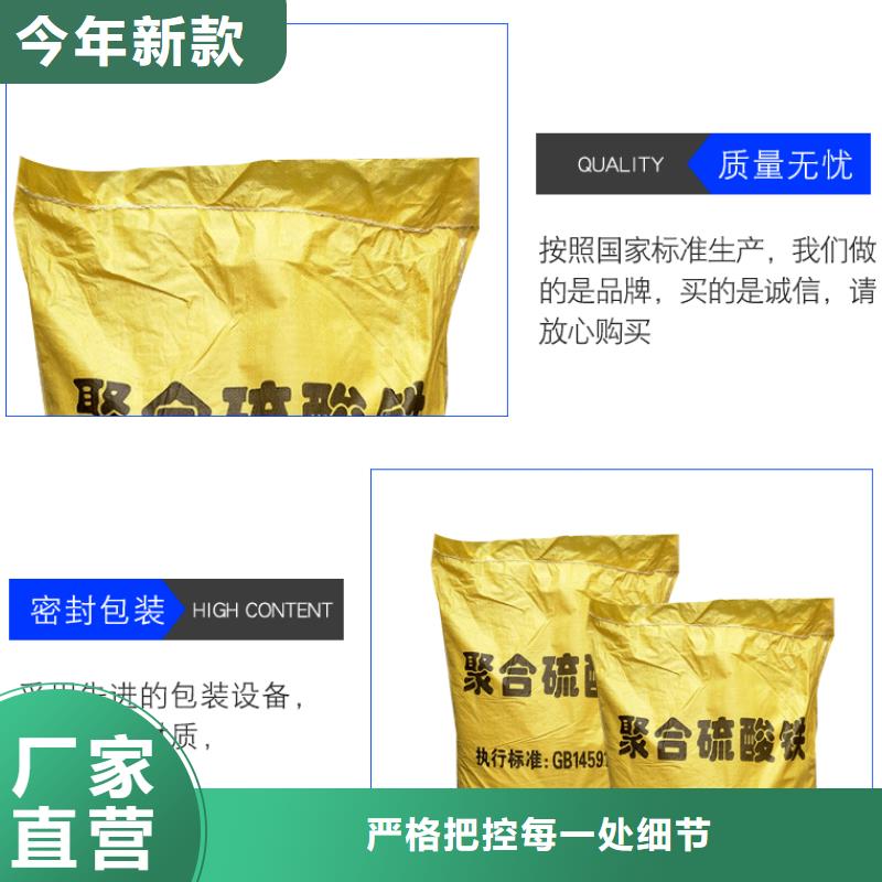 贵州省购买(万邦清源)聚合硫酸铁供应