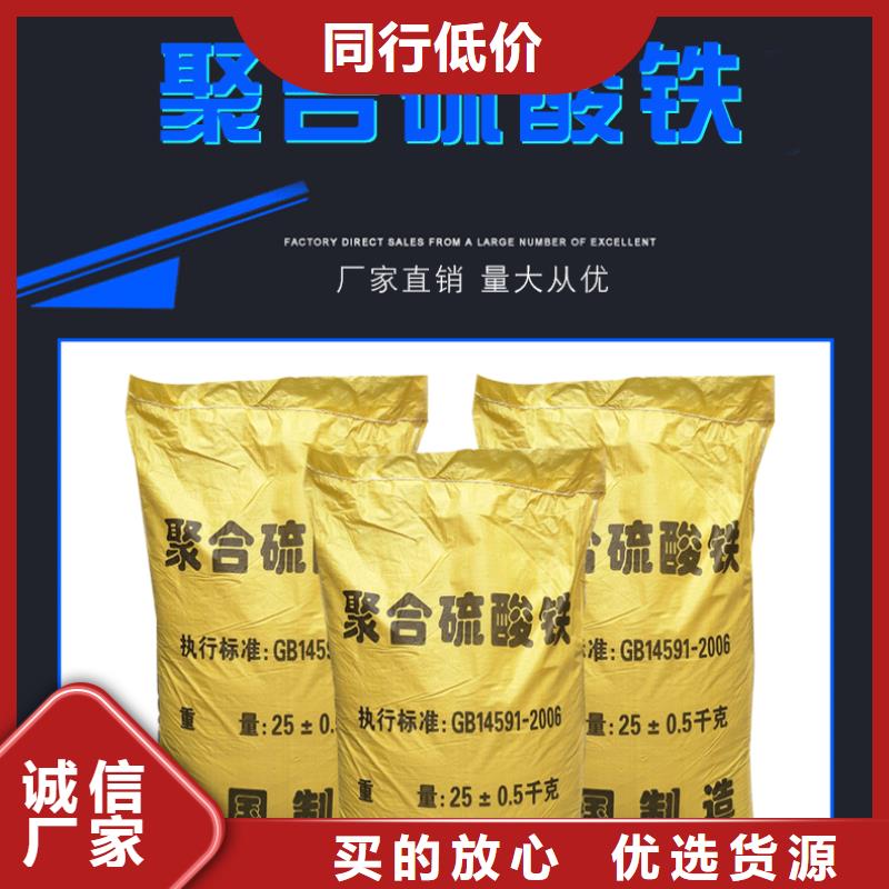 贵州省符合行业标准《万邦清源》固体除磷剂