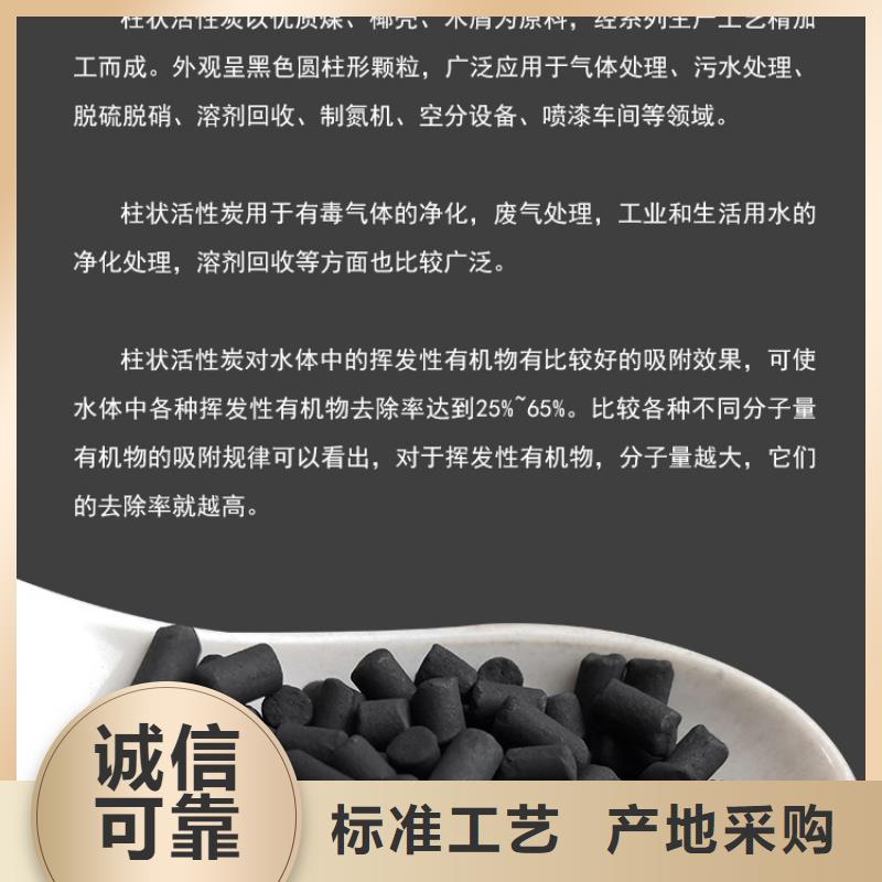 上门回收煤质活性炭