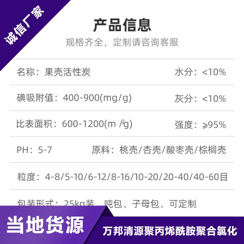 空气净化活性炭详情咨询（可回收）