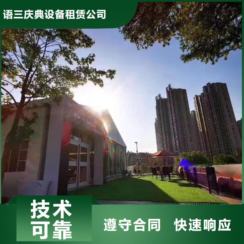 【启动道具】发光桌椅租赁品质服务|A字板出租-语三庆典设备租赁公司(泸州市分公司)