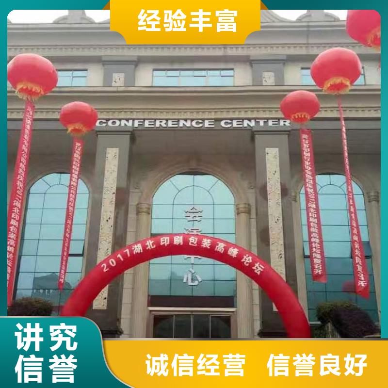 A字板出租视频-A字板出租_四川省泸州市市场覆盖纳溪|古蔺|绵阳|雅安|眉山|攀枝花等