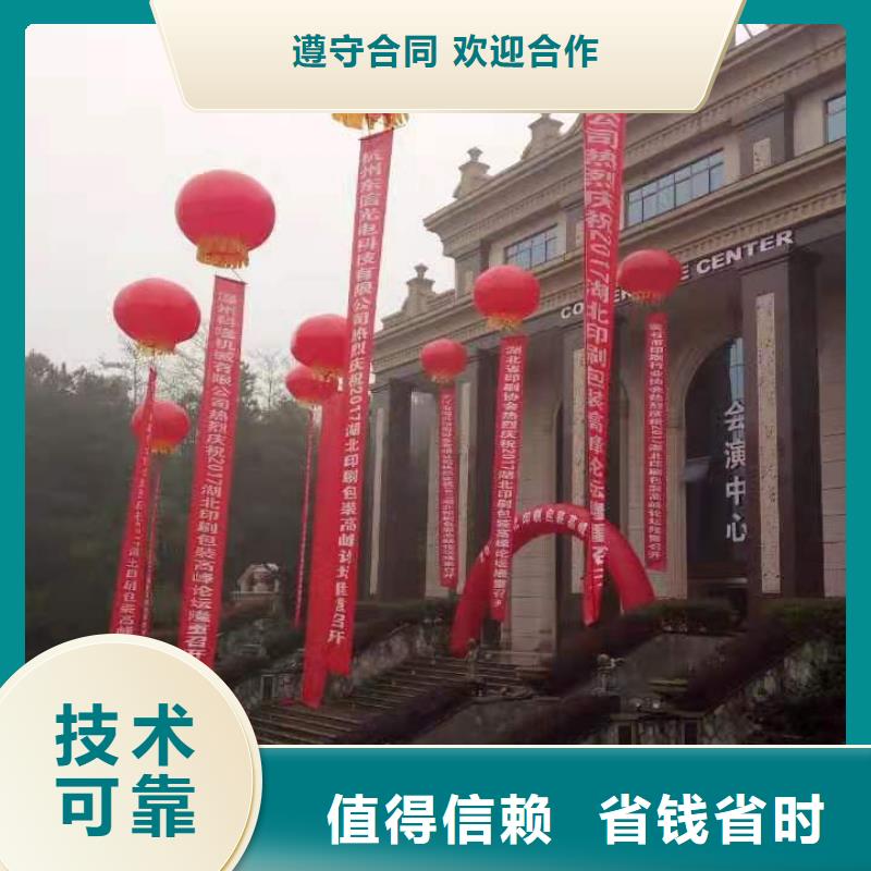 【启动道具】发光桌椅租赁品质服务|A字板出租-语三庆典设备租赁公司(泸州市分公司)
