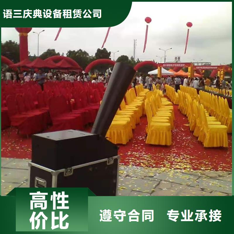 A字板出租视频-A字板出租|扬州市|仪征|高邮|徐州|盐城|苏州|南通|镇江|南京|连云港
