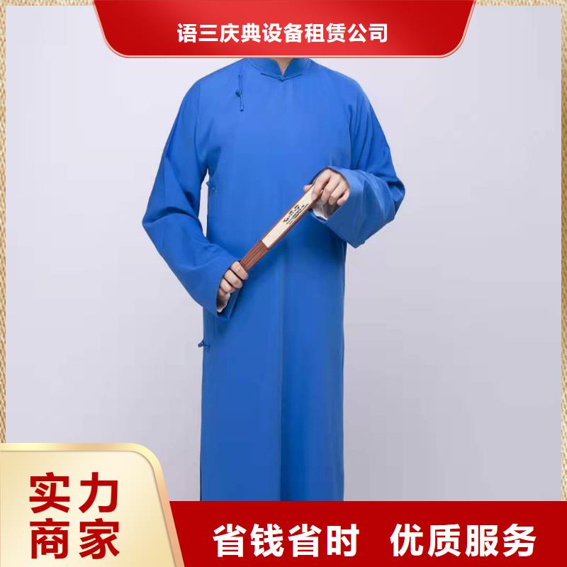 左邻右社_启动道具租赁服务热情