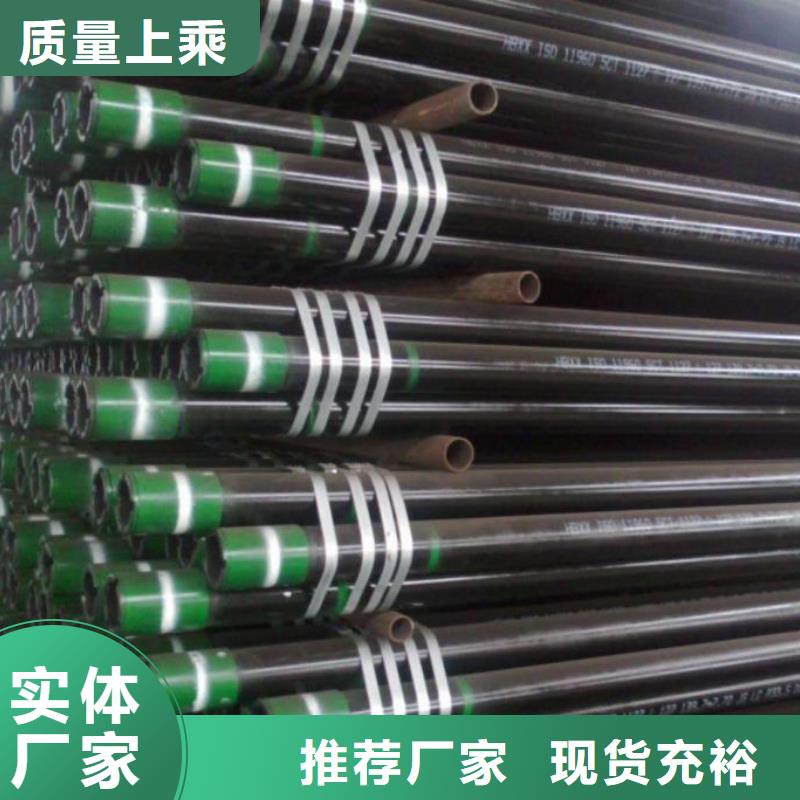 【石油管管线管厂家拥有先进的设备】-买(江海龙)