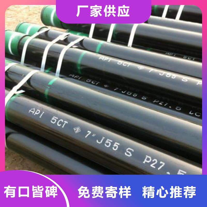 【石油管管线管厂家拥有先进的设备】-买(江海龙)