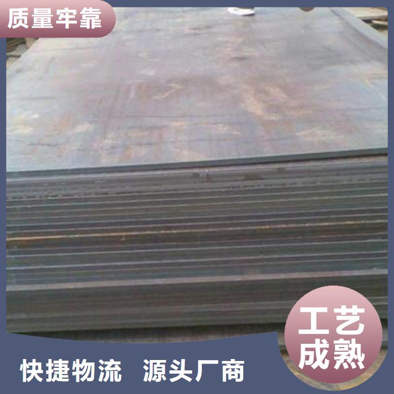 钢板-锅炉管从源头保证品质_江海龙钢铁有限公司