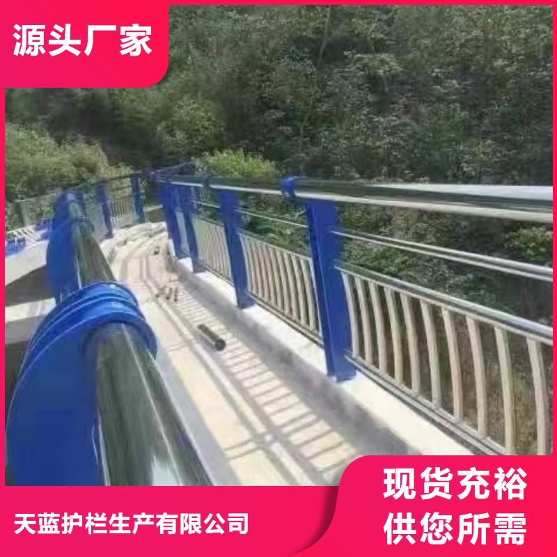 【防撞护栏桥梁护栏快捷的物流配送】