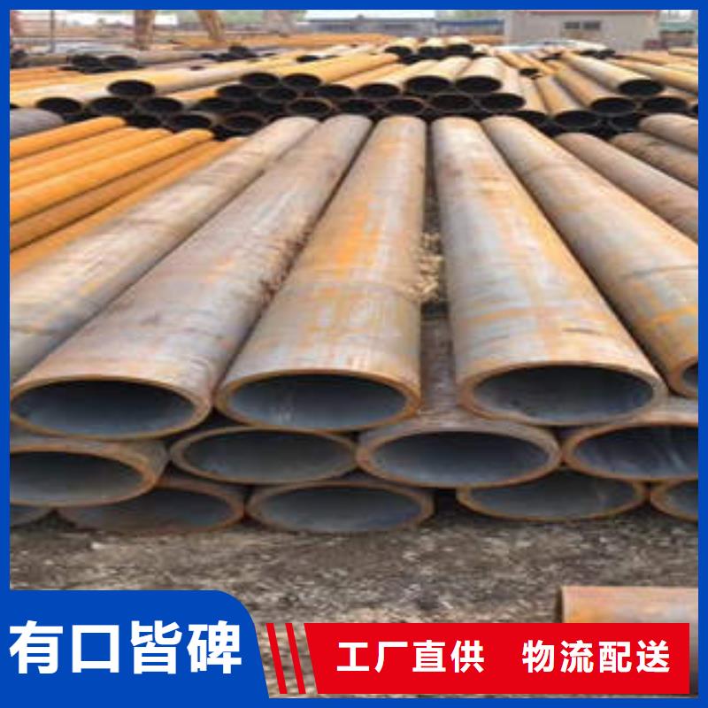 【合金钢管_不锈钢管源厂定制】