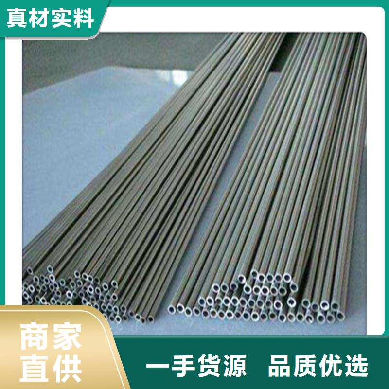 Q345B无缝管视频-Q345B无缝管-工建天钢钢管(白银市分公司)服务区域景泰|靖远|定西|嘉峪关|庆阳|张掖|陇南|金昌|天水