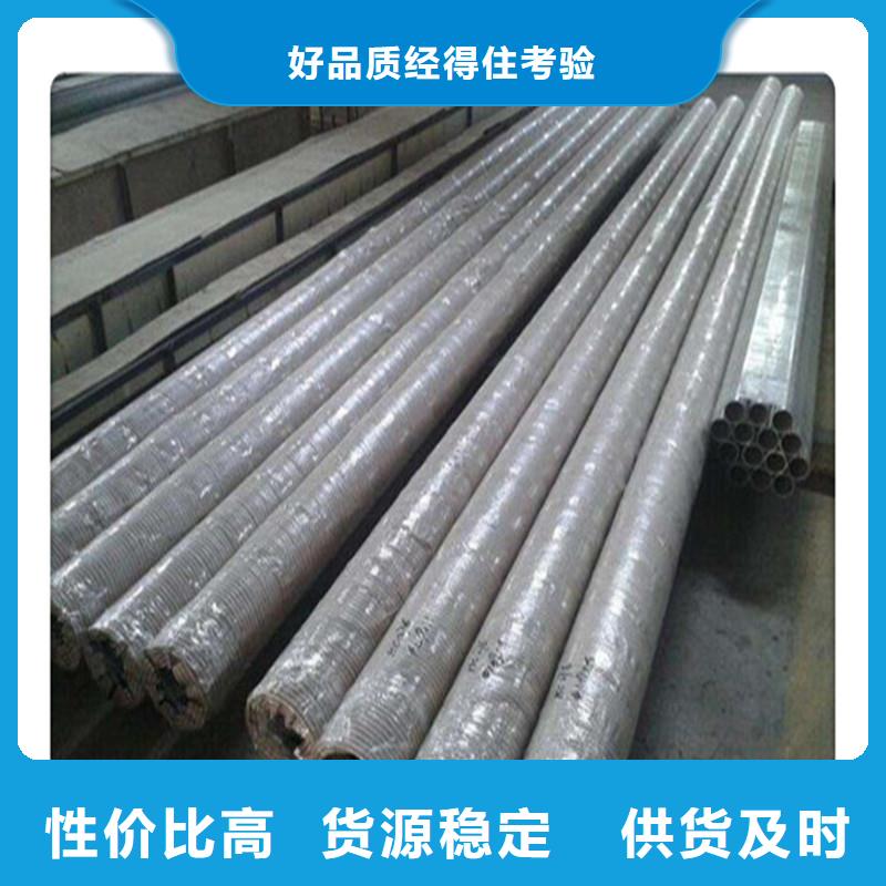 防腐管 【无缝钢管】用心做好细节-工建天钢钢管(白银市分公司)-商佳通