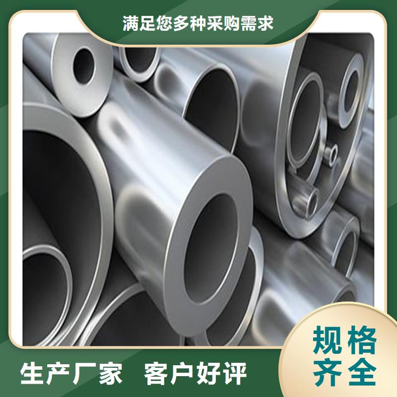 防腐管 【无缝钢管】用心做好细节-工建天钢钢管(白银市分公司)-商佳通