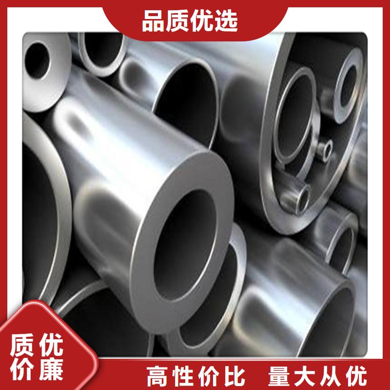 【 合金管Q345D无缝钢管好货采购】_工建天钢钢管(揭阳市分公司)