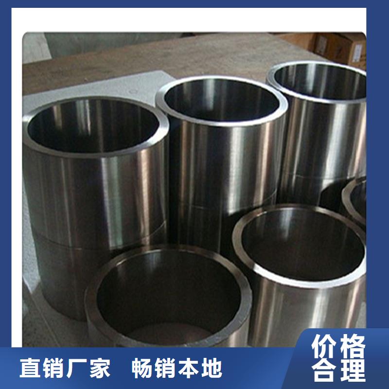 【 合金管Q345D无缝钢管好货采购】_工建天钢钢管(揭阳市分公司)