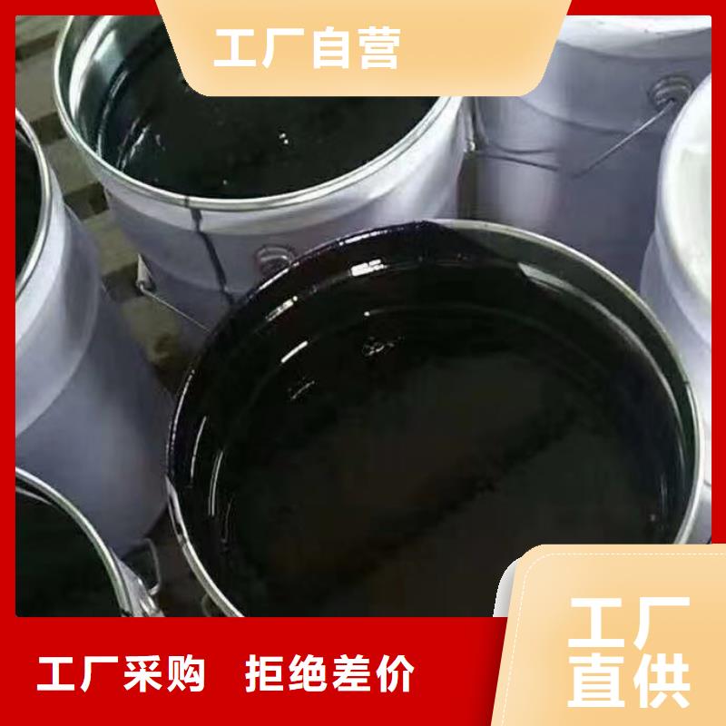 单组份环氧煤沥青涂料技术指导