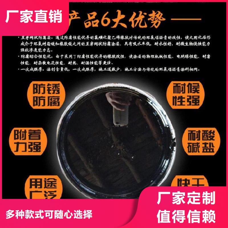 环氧煤沥青涂料施工工艺