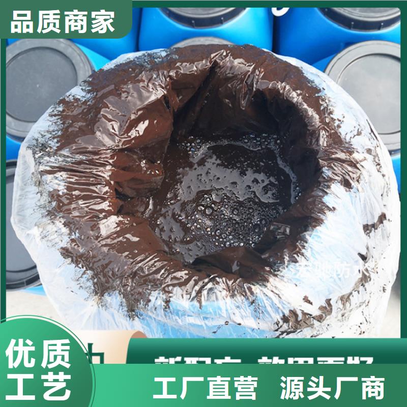 单组份环氧煤沥青涂料优质防水涂料