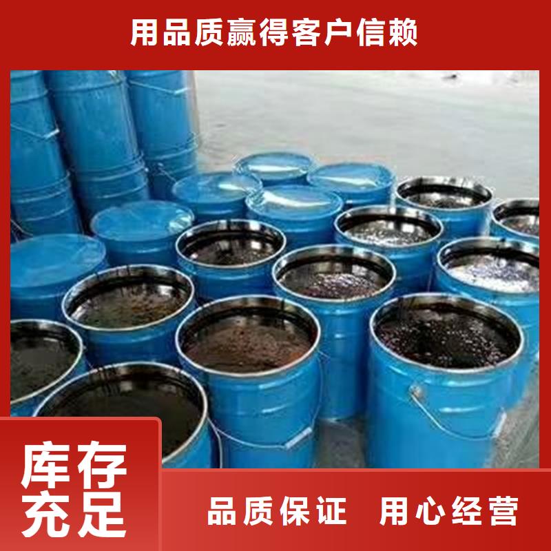 双组份环氧沥清防腐漆优质防水涂料