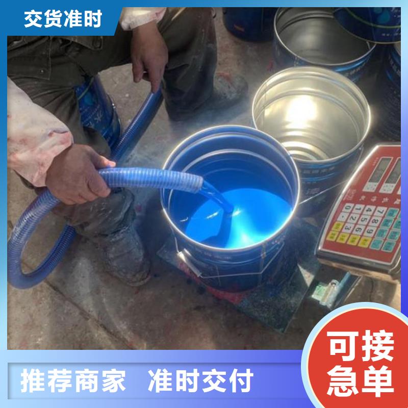 单组份环氧沥青漆优质防水涂料