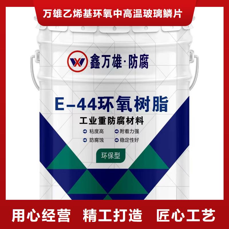 环氧厚浆型防腐涂料优质防水涂料