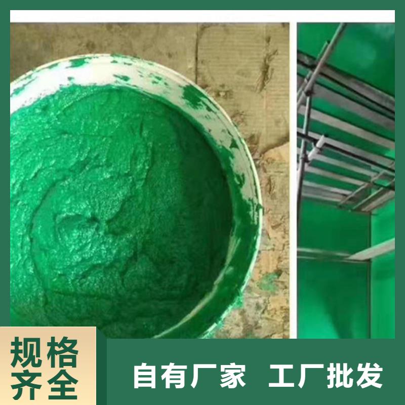 水性钢结构防锈漆施工工艺