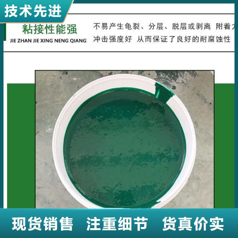 环氧厚浆型重防腐涂料技术指导
