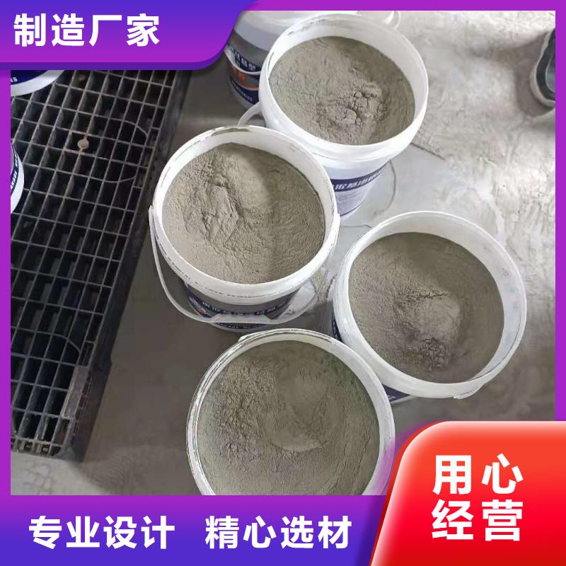 401渗透结晶技术指导厂家供应