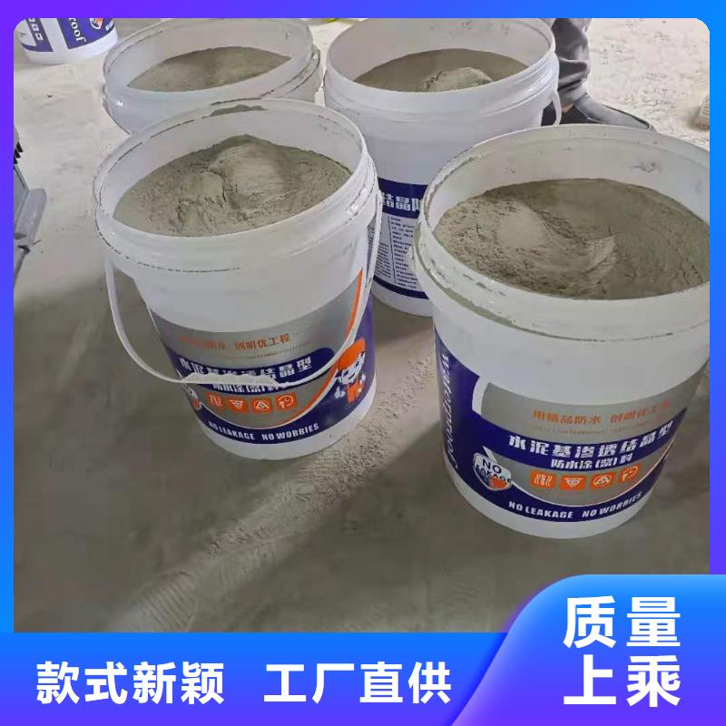 厨卫外墙防水专用防水涂料厂