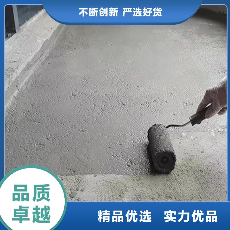 401渗透结晶技术指导性能特点