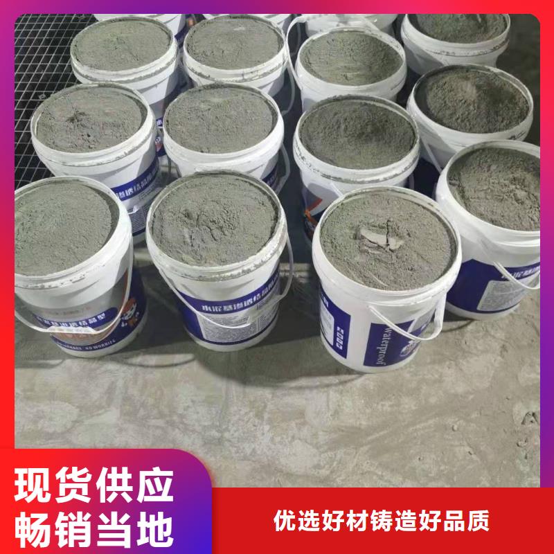 厨卫外墙防水专用防水涂料厂家