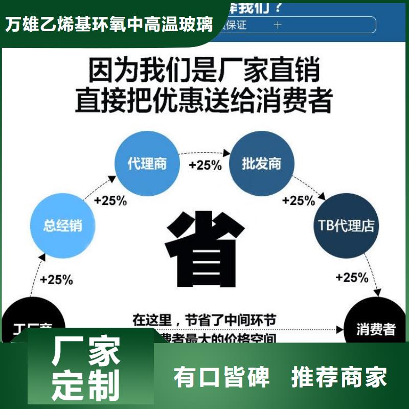 不饱和乙烯基树脂性能特点