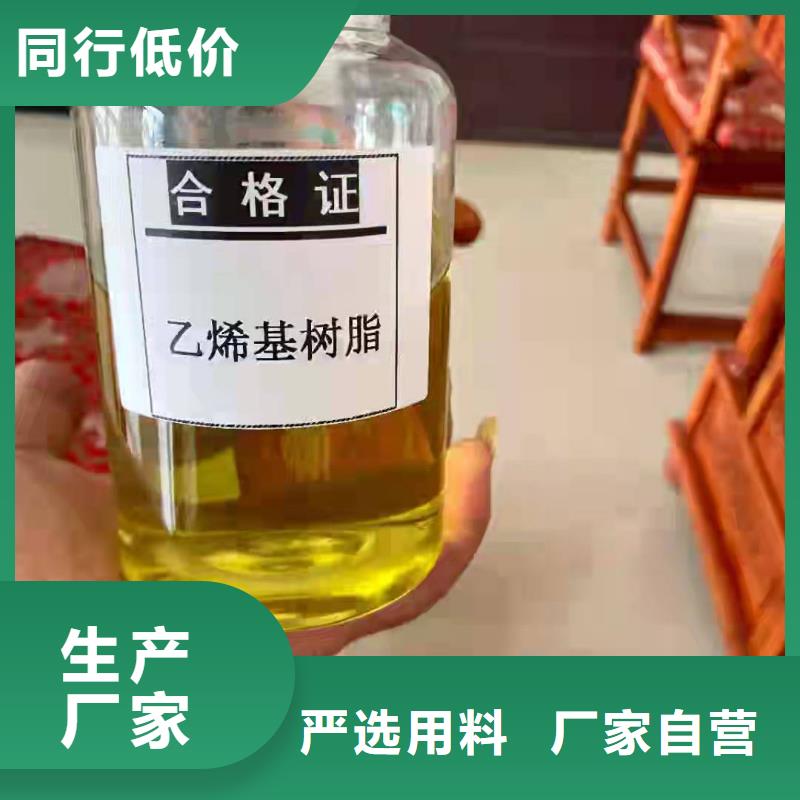 酚醛乙烯基树脂厂家价格