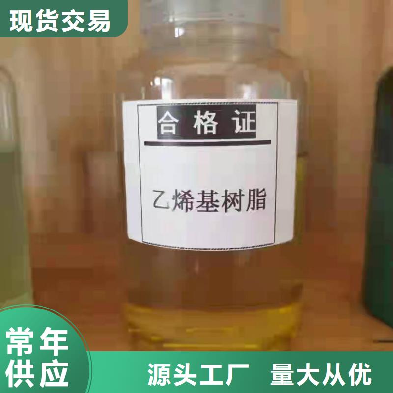 环氧乙烯基脂树脂优质防水涂料