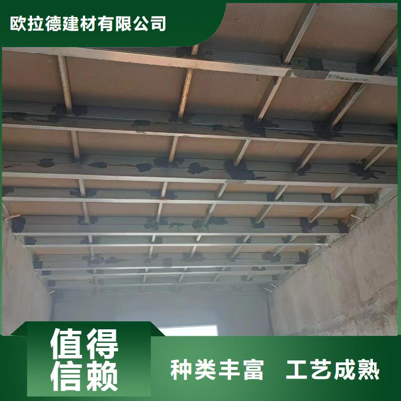 优质的定制[欧拉德]钢结构loft夹层楼板供货商