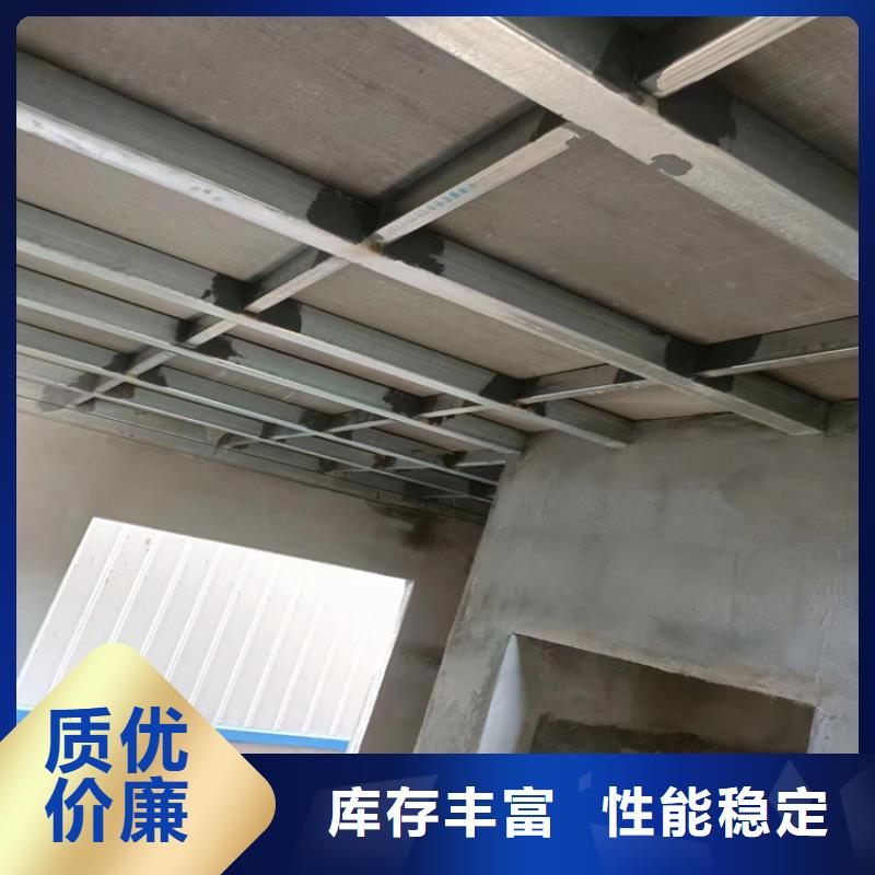 质量安心[欧拉德]批发钢结构loft夹层楼板_优质厂家
