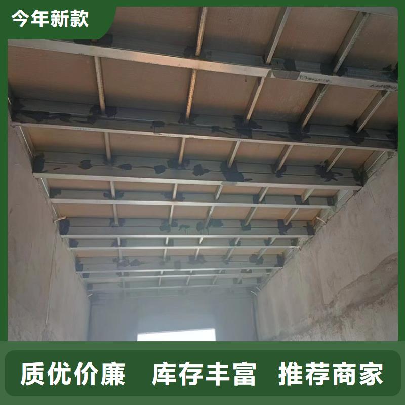对质量负责[欧拉德]钢结构loft楼层板施工厂家