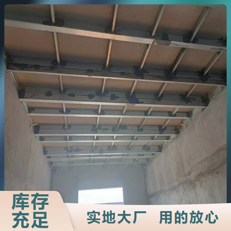 鄂州当地钢结构loft夹层板十年生产经验