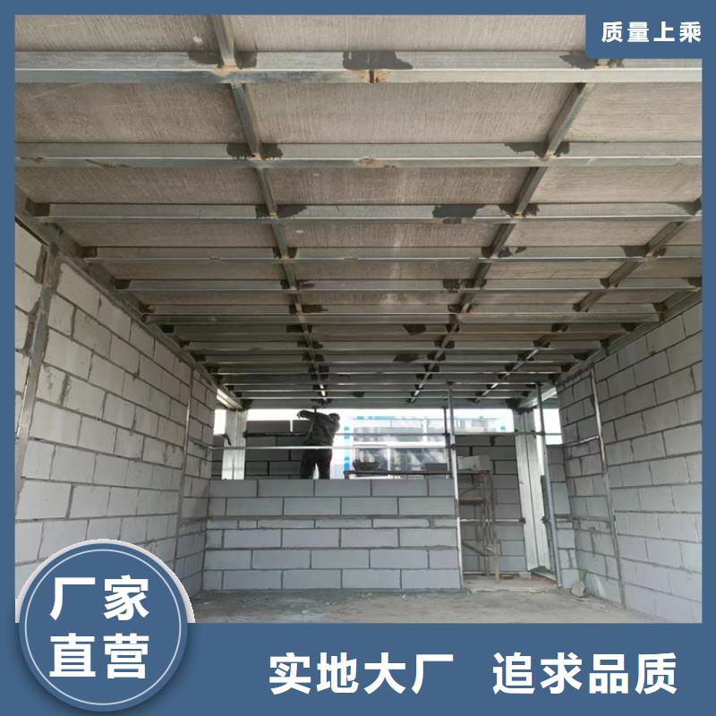 LOFT钢结构夹层楼板生产基地