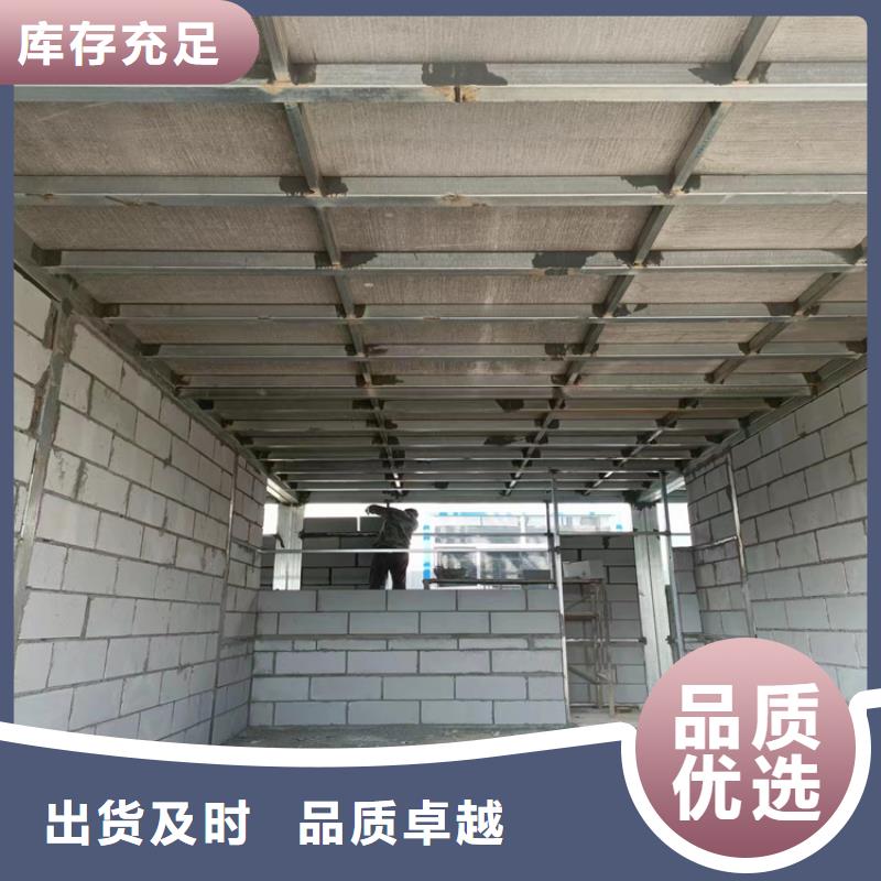 【欧拉德】钢结构loft跃层楼板专业生产企业